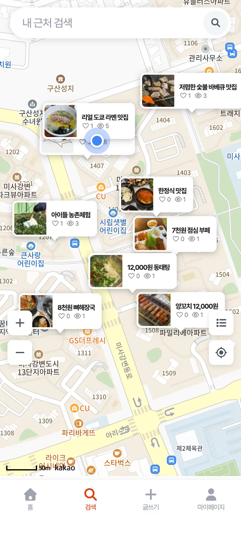 지도 위에 주변 정보 핀이 표시된 Biz 검색 화면