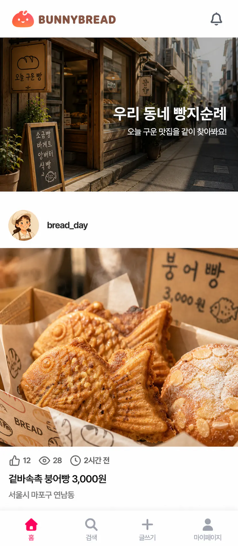 서로 다른 사이트 화면 예시 1
