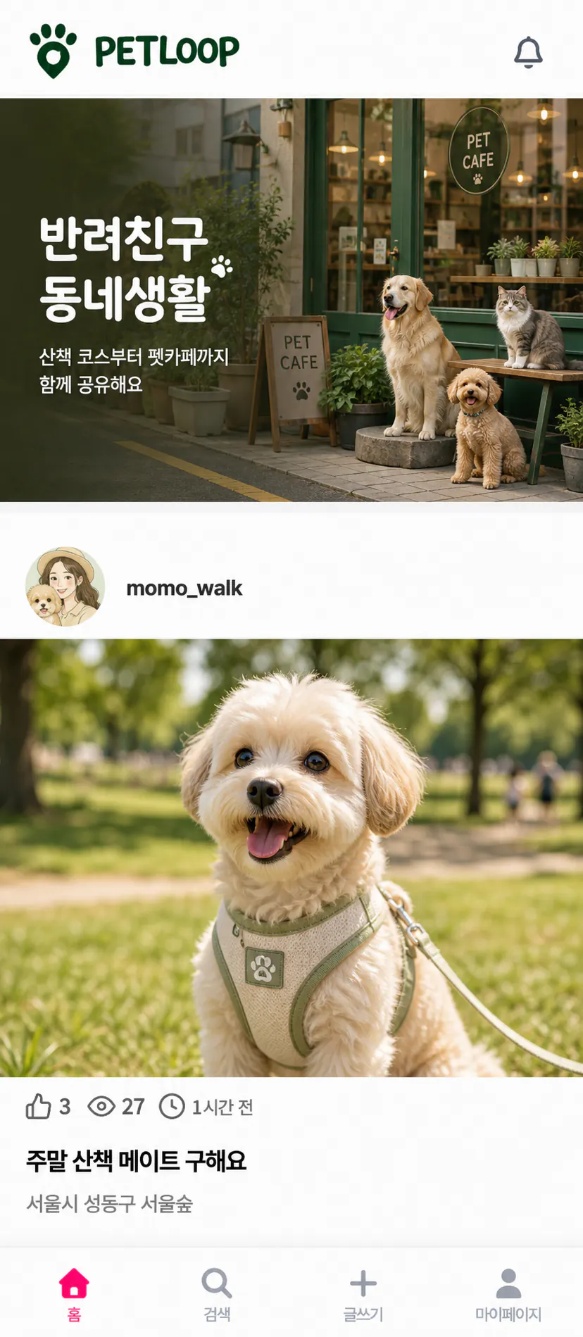 서로 다른 사이트 화면 예시 2