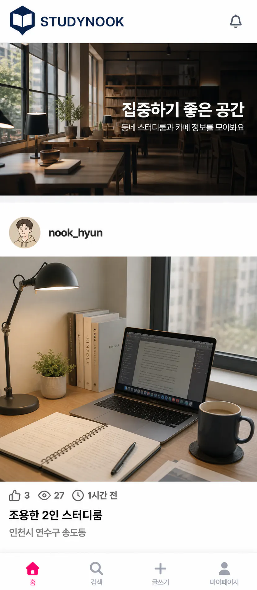 서로 다른 사이트 화면 예시 6